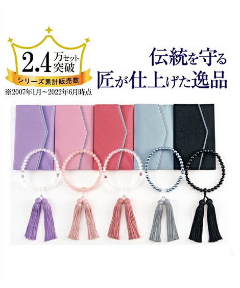 楽天市場】本水晶(素材(数珠)珊瑚)(日用品雑貨・文房具 楽天市場】本水晶(素材(数珠)珊瑚)(日用品雑貨・文房具