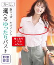 《サイズ交換無料》事務服 制服 トップス シャツ ブラウス レディース 7分袖 形態安定 ギャザー ゆったりバスト S-LL ニッセン v0