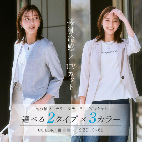 45rpm / 麻 リネン ジャケット 白 レディース 3サイズ 楽天市場】麻 ジャケット(サイズ(S/M/L)3L)(レディース