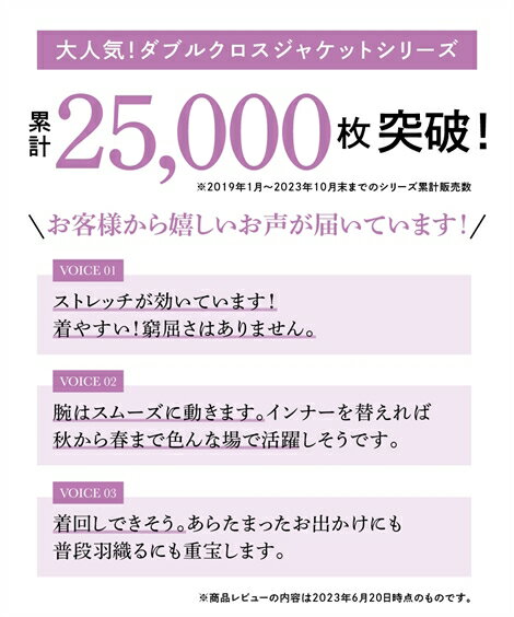 《サイズ交換無料》アウター ジャケット レディース S-LL 洗える ストレッチ 裏地有 ノーカラージャケット テーラードジャケット ダブルクロス シンプル 通勤 オフィス ビジネス ニッセン o0 3