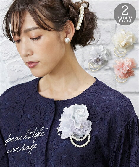 ԥ̵ռ곰ѡĴ㡼2WAY ˥å ac0 եޥ ˡ ؼ ´ȼ 7days