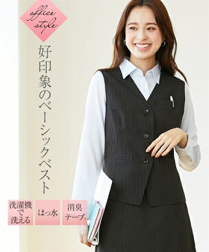 トップス・チュニック 事務服 制服 ベスト レディース S-3L 洗える はっ水 消臭 上下別売 単品 ストライプ ニッセン v0 通勤 オフィス