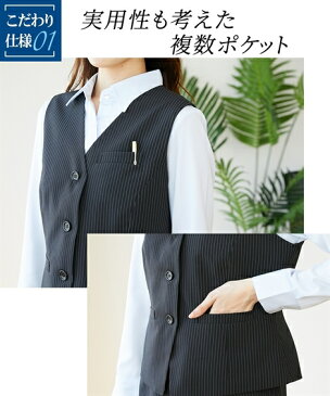 トップス・チュニック 事務服 制服 ベスト レディース S-3L 洗える はっ水 消臭 上下別売 単品 ストライプ ニッセン v0 通勤 オフィス