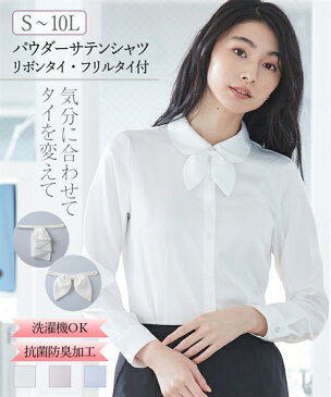 《サイズ交換無料》事務服 制服 トップス シャツ ブラウス レディース 大きいサイズ S-10L 洗える パウダーサテン 抗菌防臭 リボンタイ フリルタイ付 ニッセン v0 通勤 オフィス 企業