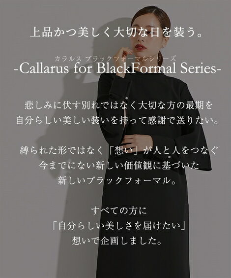 《サイズ交換無料》Callarus 喪服 礼服 レディース ブラックフォーマル ワンピース 大きいサイズ 日本製生地 洗える 防しわ M-5L スリーブ パール調ボタン ニッセン b0 冠婚葬祭 フォーマルスーツ セレモニースーツ 3