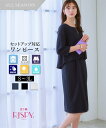 《サイズ交換無料》ワンピース レディース 春 夏 秋 洗える ストレッチ 七分袖 単品 ネイビー 黒 ベージュ 大きいサイズ S-8L ニッセン s0 接触冷感...