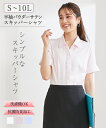 《サイズ交換無料》事務服 制服 半袖 スキッパー シャツ ブラウス レディース S-10L 洗える パウダーサテン 抗菌 防臭 ニッセン v0 通勤 オフィス ビジネス 受付