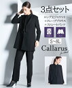 《サイズ交換無料》 喪服 礼服 レディース ブラックフォーマル パンツスーツ 3点セット S-8L 洗える 防しわ 日本製生地 ロング丈 ドレープ ブラウス ニッセン b0 冠婚葬祭 フォーマルスーツ セレモニースーツ