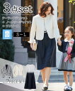 《サイズ交換無料》レディース セレモニースーツ セットアップ スカートスーツ 卒業式 入学式 母 服装 ママスーツ 大きいサイズ ニッセン cm0 7days ...