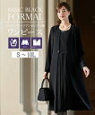 《サイズ交換無料》喪服 礼服 レディース ブラックフォーマル 大きいサイズ プリーツ アンサンブル風 ワンピース 前開き 洗える 防しわ S-8L フォーマル ...