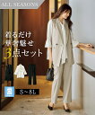 楽天7days Life Styling by nissen《サイズ交換無料》セレモニースーツ 卒業式 入学式 ママスーツ パンツスーツ セットアップ ドビー織 洗える ロング ジレ ベスト ボウタイ 大きいサイズ レディース S-8L ニッセン s0 通勤 オフィス おしゃれ