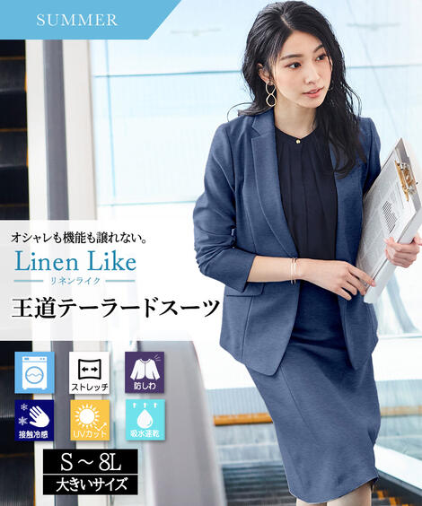 楽天市場】スーツ レディース 夏(スカートスーツ|スーツ 楽天市場】スーツ レディース 夏(スカートスーツ|スーツ