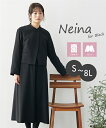 《サイズ交換無料》喪服 レディース ワンピース ブラックフォーマル 礼服 アンサンブル ジャケット S-8L 大きいサイズ 洗える 防しわ レース襟 ポケット付...