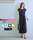 《サイズ交換無料》レディーススーツ ジレ タック ワンピース レディース ロング丈 2WAY 大きいサイズ 単品 ジャージー ストレッチ 洗える S-8L 上下...
