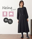 《サイズ交換無料》 喪服 ブラックフォーマル 礼服 ワンピース M-5L 大きいサイズ 洗える 防しわ 日本製生地 ナチュラル コート風 ポケット付 ニッセン ...