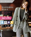 《サイズ交換無料》レディーススーツ アウター ジャケット レディース ダブルブレスト テーラードジャケットロング丈 秋 春冬 S-8L 洗える ストレッチ チェ...