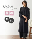 \20%OFFクーポン配布中/5/10 23:59まで★《サイズ交換無料》喪服 礼服 セットアップ レースベスト風 ワンピース ワイドパンツ レディース ブラッ...
