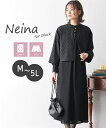 《サイズ交換無料》喪服 礼服 レディース アンサンブル ワンピース ブラックフォーマル フォーマルスーツ M-5L 洗える 防しわ レース パール調 大きいサイ...