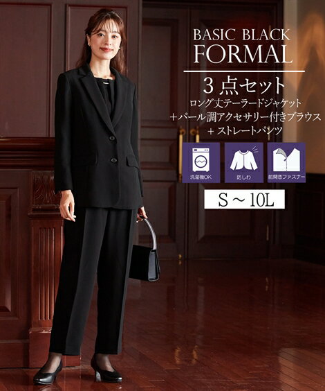 楽天市場】パンツスーツ(サイズ(S/M/L)5L・スタイル 楽天市場】パンツスーツ(サイズ(S/M/L)5L・スタイル
