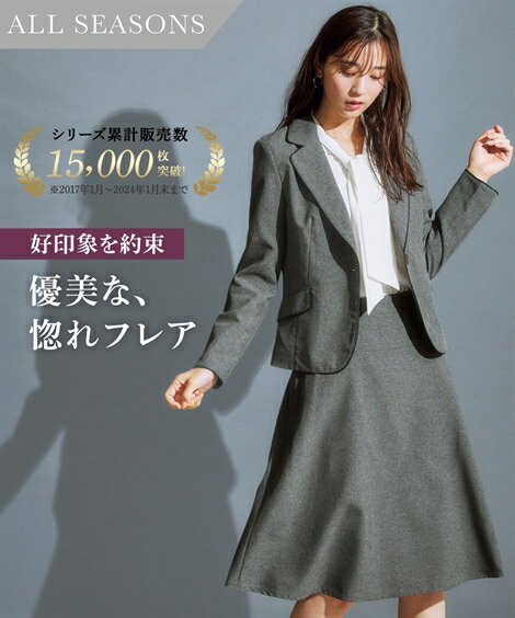 楽天市場】マーガレットハウエル(スーツ・セットアップ 楽天市場】マーガレットハウエル(スーツ・セットアップ