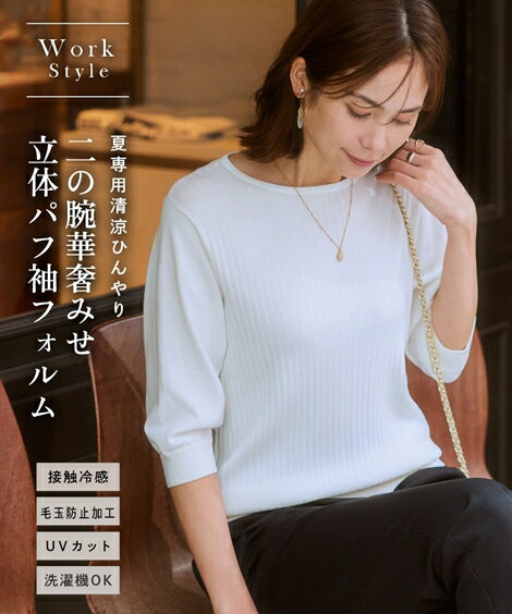 ＼10％OFFクーポン配布中／6/27 23:59まで★《《サイズ交換無料》レディース トップス ニ