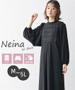 《サイズ交換無料》喪服 礼服 レディース ワンピース ブラックフォーマル 洗える 防しわ フロントレース ドルマン 大きいサイズ M-5L ニッセン b0 7d...