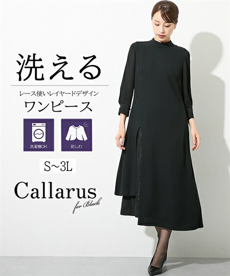 楽天市場】喪服 ミッシェルクランの通販 楽天市場】喪服 ミッシェルクランの通販