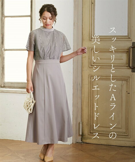 《サイズ交換無料》【M-5L】 レディース パーティードレス スタンドカラー レース切り替え ワンピースドレス 大きいサイズ ニッセン 7days pd0 結婚式