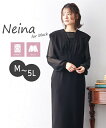 《サイズ交換無料》喪服 礼服 レディース ブラックフォーマル 洗える 防しわ ジャンスカ ドッキングワンピース 大きいサイズ M-5L ニッセン 7days b...