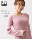 \25%OFFクーポン配布中/7/11 23:59まで★《サイズ交換無料》【大きい胸専用】レディース トップス ニット 配色 フレアスリーブ パネルニット M-3L ニッセン 7days tp0 通勤 オフィス