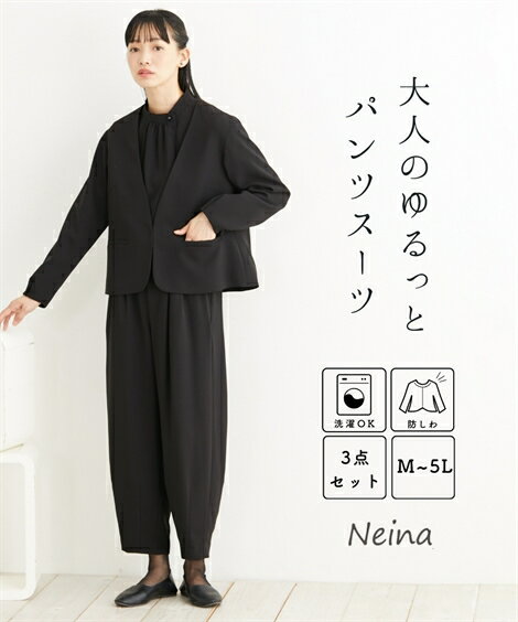 ＼10％OFFクーポン配布中／6/27 23:59まで★《サイズ交換無料》喪服 レディース パンツス