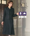 《サイズ交換無料》喪服 礼服 レディース アンサンブル ブラックフォーマル 2点セット 洗える 防しわ ジャカード 大きいサイズ S-10L ニッセン 7day...