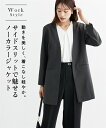 《サイズ交換無料》アウター レディース ジャケット 洗える ノーカラー サイドスリット ロング丈 ニッセン o0 きれいめ