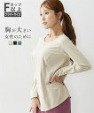 【SALE】7/15 23:59まで★トップス 大きい胸 レディース トップス Tシャツ 長袖 綿混 クルーネック ロング丈 ニッセン 7days
