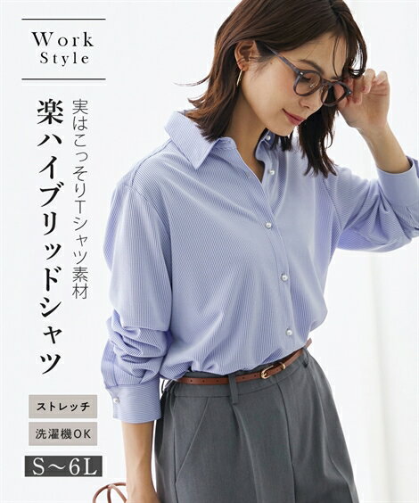 ＼先着150枚30％OFFクーポン配布中／11/20 21:59まで★《サイズ交換無料》レディース シャツ カットソー トップス パール調 ボタン ニッセン 7days tp0