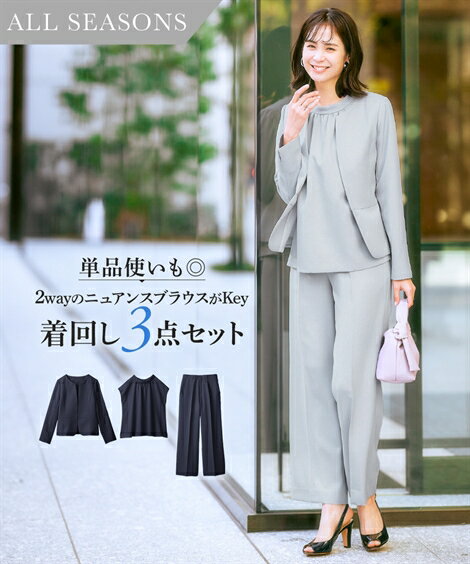 楽天市場】ワイドパンツ(3・4点セット|スーツ・セットアップ 楽天市場】ワイドパンツ(3・4点セット|スーツ・セットアップ