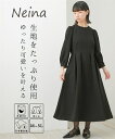 《サイズ交換無料》喪服 ブラックフォーマル(礼服 洗える 防しわ ワンピース アンサンブル ジャケットワンピース オールシーズン 大きいサイズ ニッセン