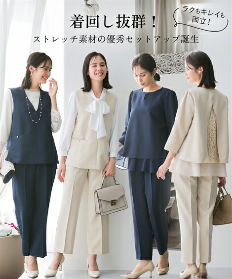 【大特価★30％OFF】11/27 01:59まで★《サイズ交換無料》スーツ レディース パンツスーツ セットアップ 大きいサイズ バックレース ベスト パンツドレス セレモニースーツ フォーマルスーツ ママスーツ 結婚式 七五三 卒業式 入学式 母 母親 ママ 祖母 服装 2