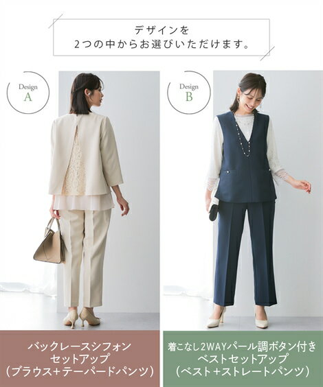 【大特価★30％OFF】11/27 01:59まで★《サイズ交換無料》スーツ レディース パンツスーツ セットアップ 大きいサイズ バックレース ベスト パンツドレス セレモニースーツ フォーマルスーツ ママスーツ 結婚式 七五三 卒業式 入学式 母 母親 ママ 祖母 服装 3