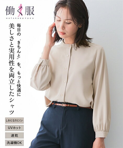 ＼20％OFFクーポン配布／12/5 23:59まで★【SALE】◆20％OFF◆《サイズ交換無料》レディース トップス シ..