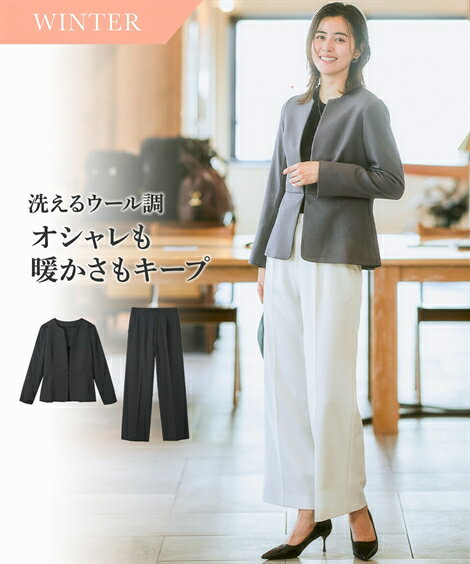 《サイズ交換無料》レディース スーツ パンツスーツ 冬 冬用 ウール調 セットアップ ペプラム ノーカラージャケット ワイドパンツ ストレッチ 洗える 大きいサイズ 通勤 ビジネス オフィス セレモニースーツ ママスーツ 7days