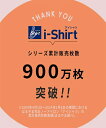 ノーアイロン ワイシャツ 長袖 はるやま i-Shirt アイシャツ ストレッチ iシャツ 伸びる ビジネス ボタンダウン M-10L 大きいサイズ メンズ ニッセン nissen | 吸水速乾 形態安定 襟付き シャツ yシャツ 男 しわになりにくい i shirt 白シャツ ビジネスシャツ カッターシャツ