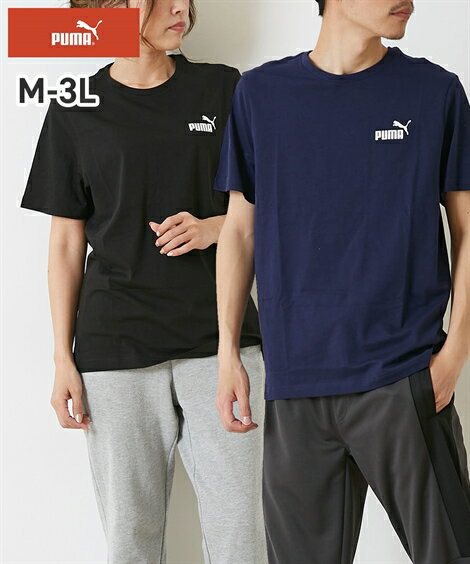 【スポーツ】 プーマ ESSスモールロゴTシャツ（男女兼用） 589041 メンズ レディス M-XXL(3L) 大きいサイズメンズ トップス ニッセン PUMA 【brand】 【ポイント倍付け中！】