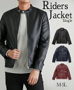 ライダース ジャケット カジュアル ブラック ネイビー ワイン M L LL 3L 4L 5L