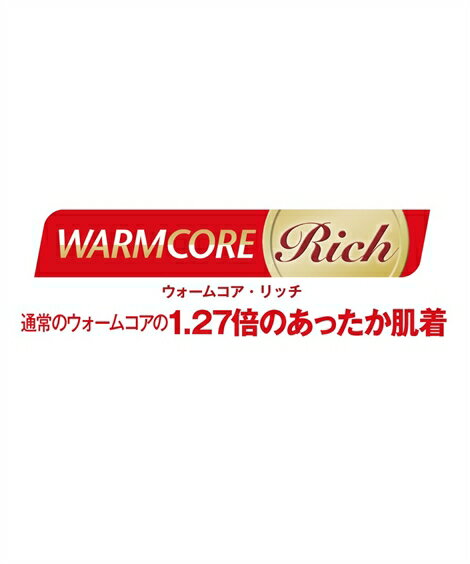 しっかりあったか ウォームコアリッチ吸湿発熱裏起毛丸首9分袖インナー2枚組 メンズ M-6L まとめ買いでお買い得！ 大きいサイズ メンズ 下着 ニッセン 【ポイント倍付け中！】