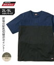 【NEW】 ロゴ刺しゅう天竺切替半袖クルーネックTシャツ/GENUINE Dickies(ジェニュイン ディッキーズ) 2L/3L/5L 大きいサイズ メンズ ニッセン 【21春夏新入荷】 【ポイント倍付け中!】