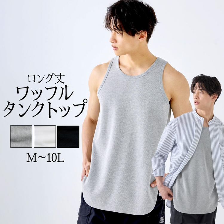 キャラクター ギャラクシー タンクトップ 黒色 ブラック スターウォーズ 【 LICENSED CHARACTER STAR WARS GALAXY DAD TANK TOP / BLACK 】 メンズファッション トップス