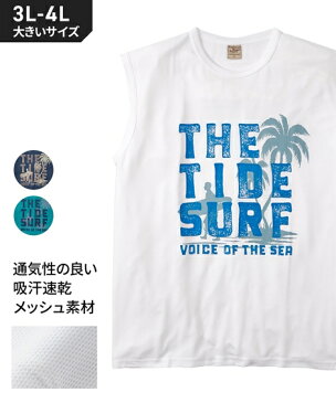 【NEW】 Tシャツ メンズ カットスリーブ 吸汗速乾ハニカムメッシュサーフ柄プリント カットスリーブTシャツ 3L-5L 大きいサイズ トップス Tシャツ ニッセン 【21夏新入荷】 【ポイント倍付け中!】