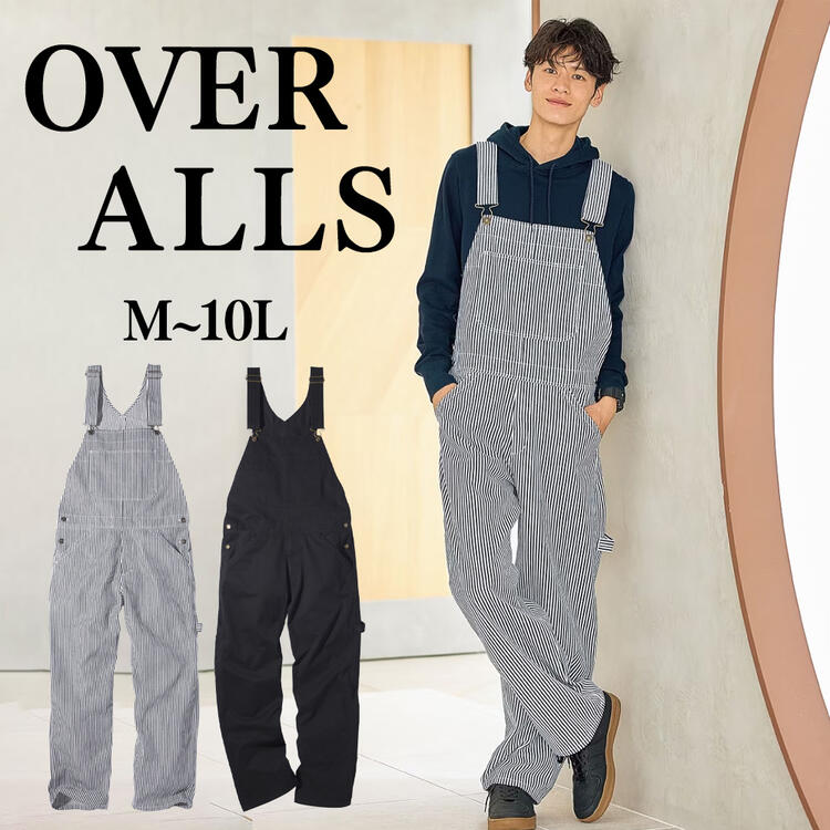 パンツ オーバーオール メンズ M-10L 