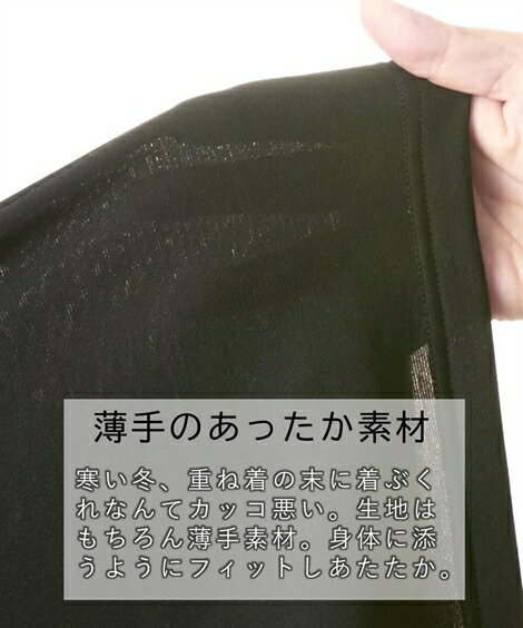 長袖インナー 下着 メンズ M-6Lサイズ セット組 丸首半袖インナー2枚組(吸湿発熱・吸汗速乾・UVカット) まとめ買い トップス 温感アイテム 【ポイント倍付け中！】